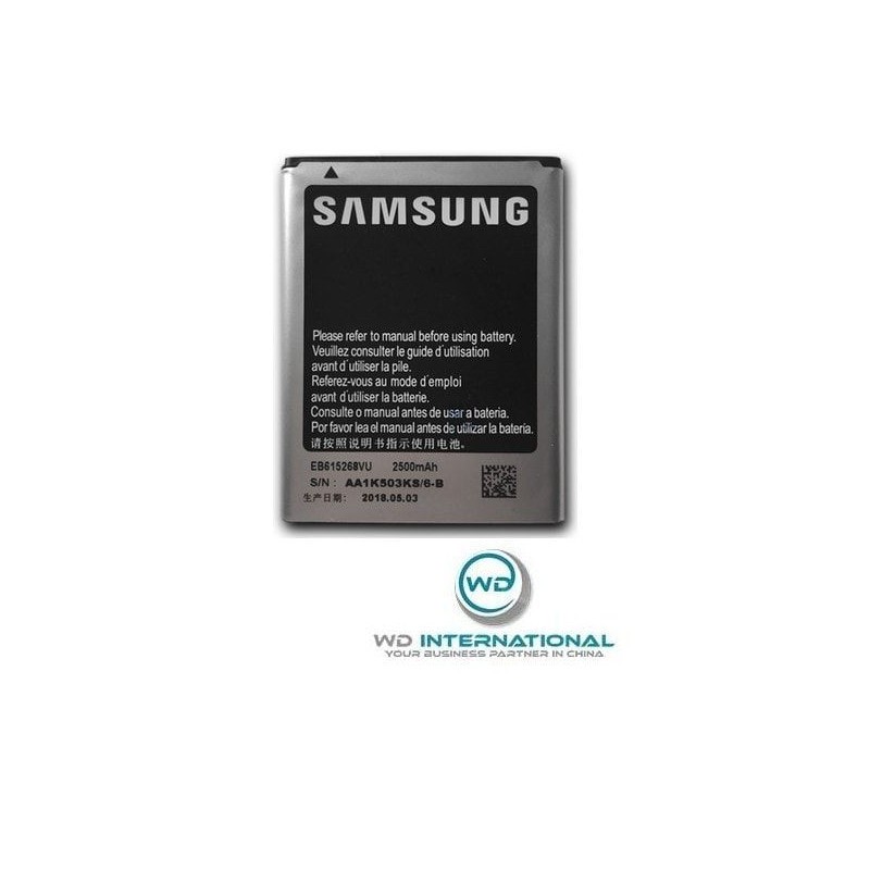 Batterie Samsung Galaxy Note 1 (GT-N7000)