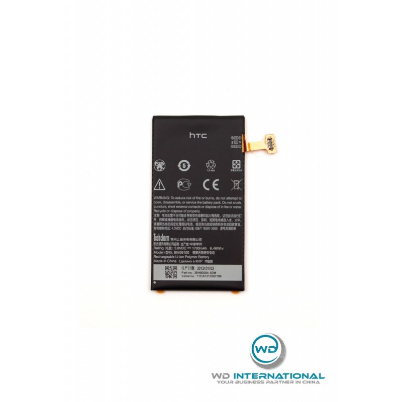 Batterie HTC 8S