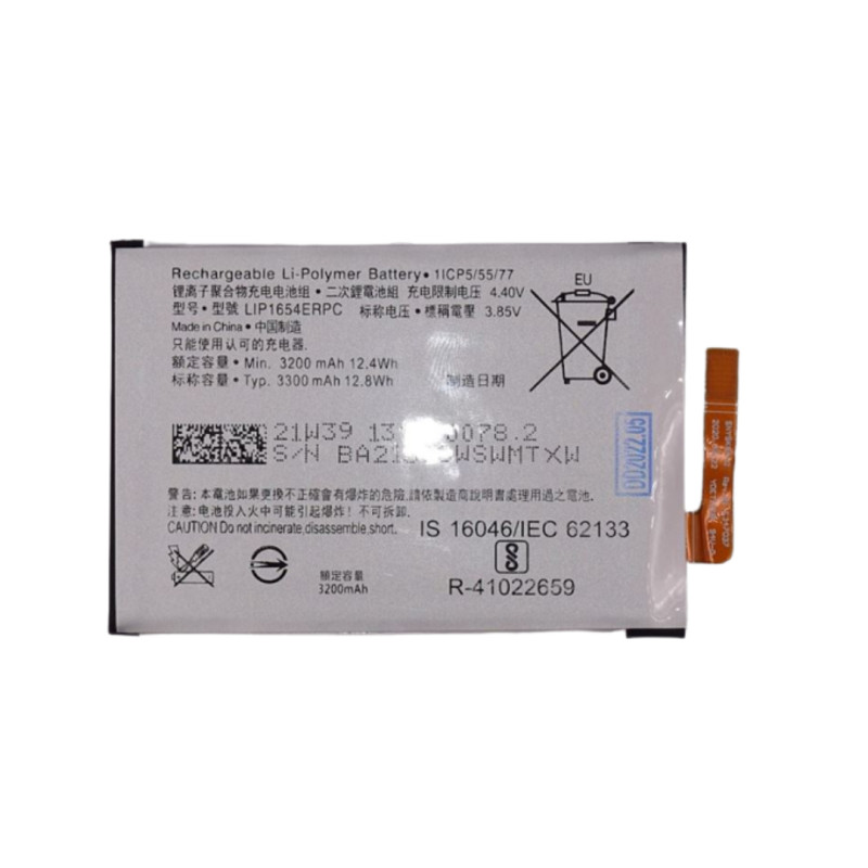 Batterie Sony Xperia L3 (L4312)