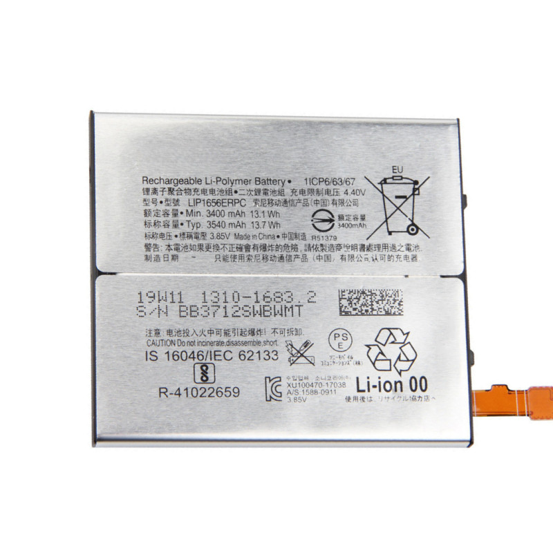 Batterie Sony Xperia XZ2 Premium