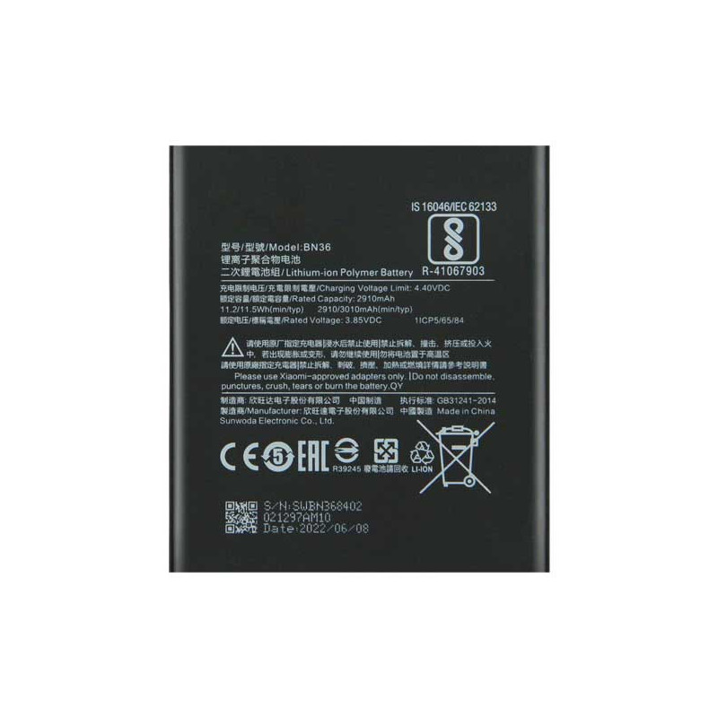 Batterie Xiaomi Mi 6x / Mi A2