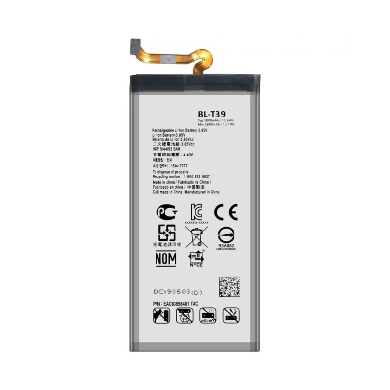 Batterie LG G7