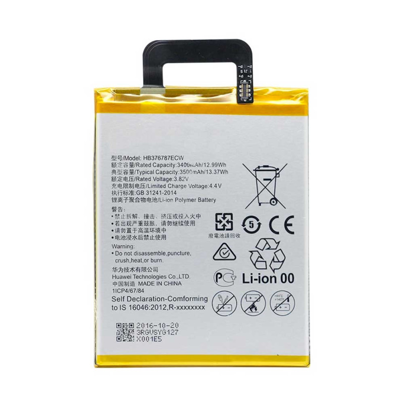 Batterie Huawei Honor V8 (HB376787ECW) 3500mAh