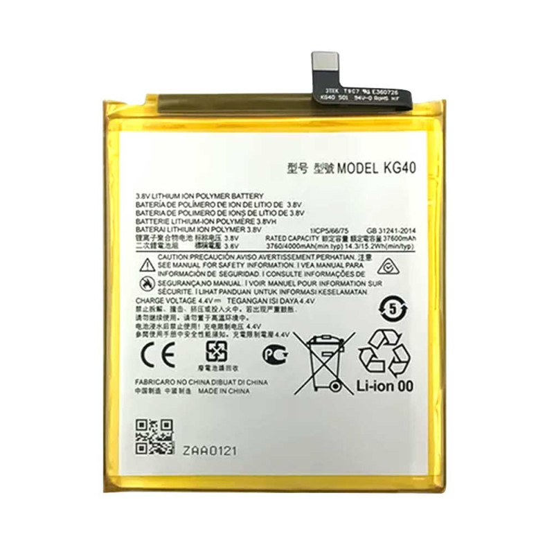 Batterie Motorola Moto G8 Play/Moto G8 XT2045/Moto G Fast/One Macro (KG40) 4000mAh