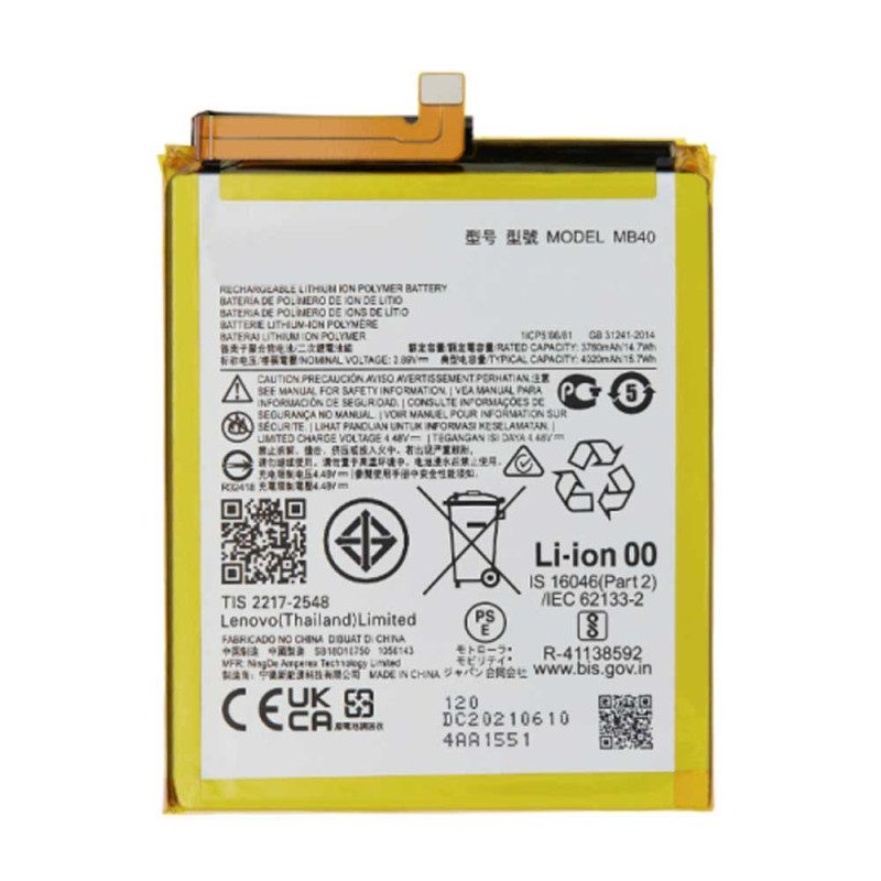 Batterie Motorola Edge 20 (MB40) 4000mAh