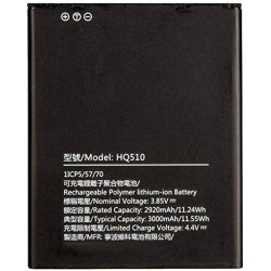 HQ510 3000mAh Battery Nokia 2,2/1,3