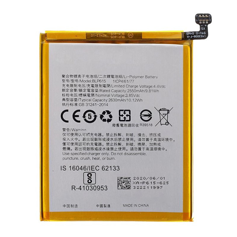 Batterie Oppo A37/Neo 7/Neo 9 (BLP615) 2630mAh