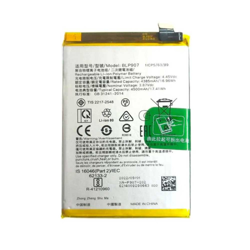 Batterie Oppo Reno7 Lite 5G CPH2343/Reno 7/Reno 7Z/Reno 8/Reno 8Z/Oppo A96/OnePlus Nord N20 5G (BLP907) 4500mAh
