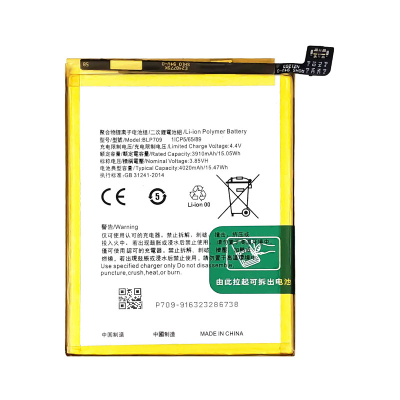 Batterie Oppo A9 2019 (BLP709) 4020mAh