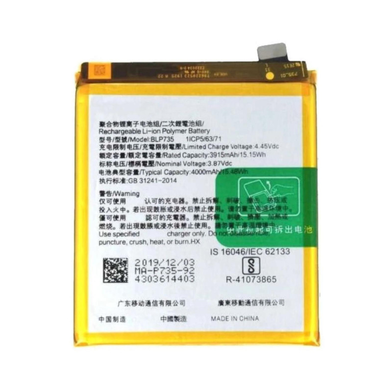BLP735 4000mAh Battery Oppo Reno2
