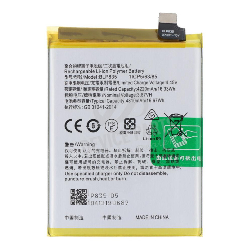 BLP835 4310mAh Battery Oppo A94 4G/Reno 5F/Reno 5 Lite/F19 Pro