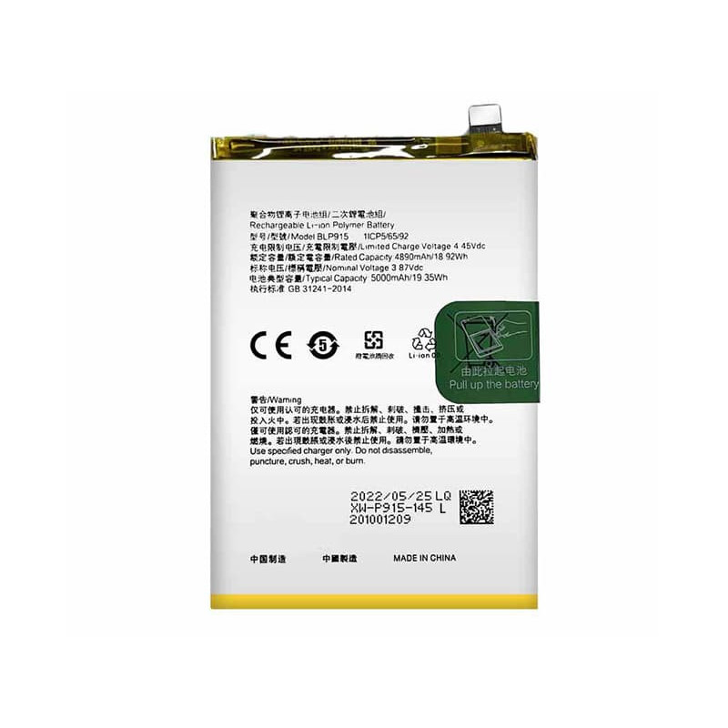 BLP915 5000mAh Battery OPPO A17/A17k CPH2477
