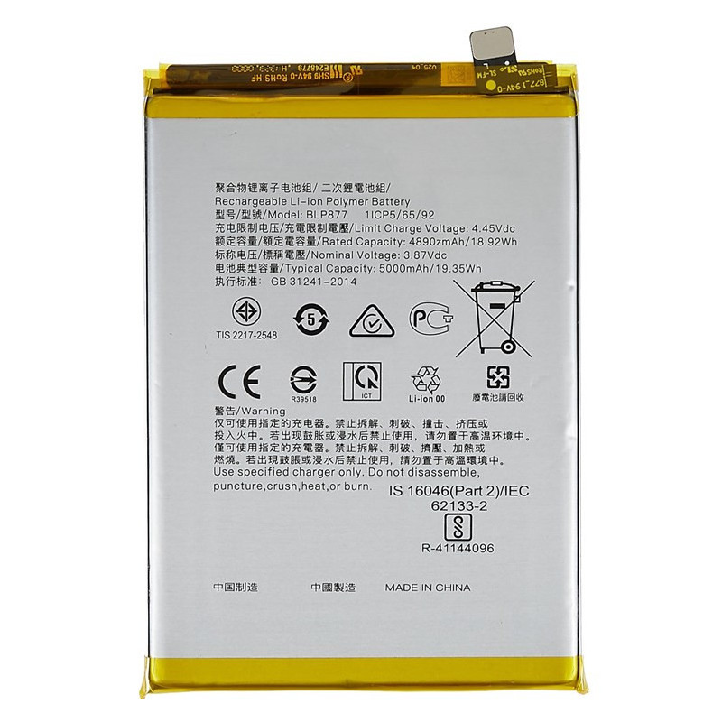 BLP877 5000mAh Battery Realme 8i/C35 RMX3511/C30/Narzo 50i Prime