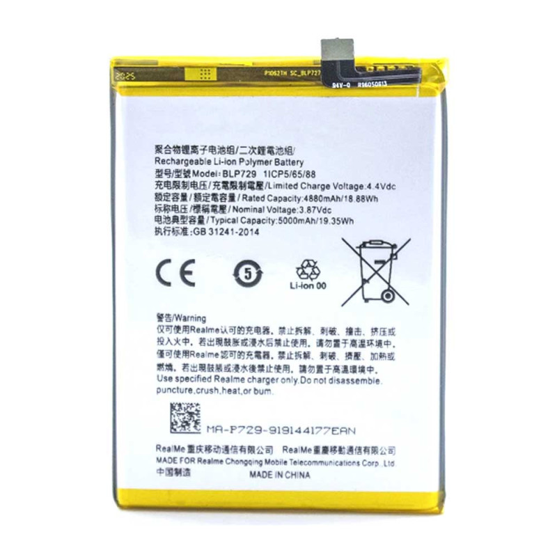 Batterie Realme C21-Y (RMX3263)/5/5i/C3/C11/C11 2021/C20/C21/10s