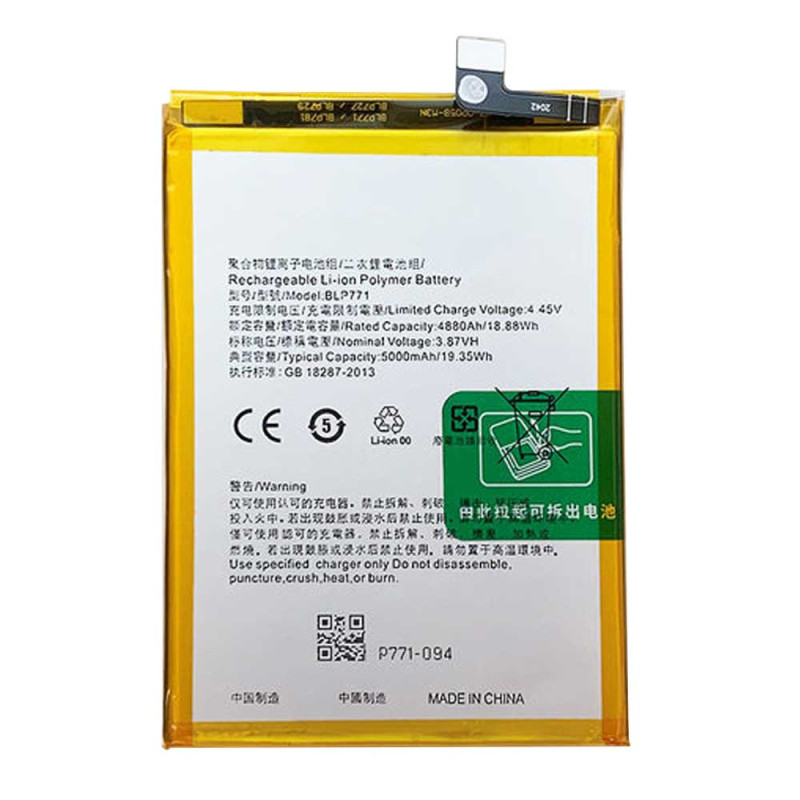 Batterie Realme C25Y