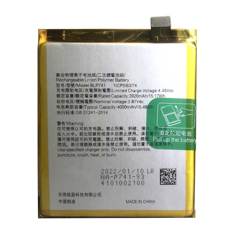 Batterie Realme XT/X2