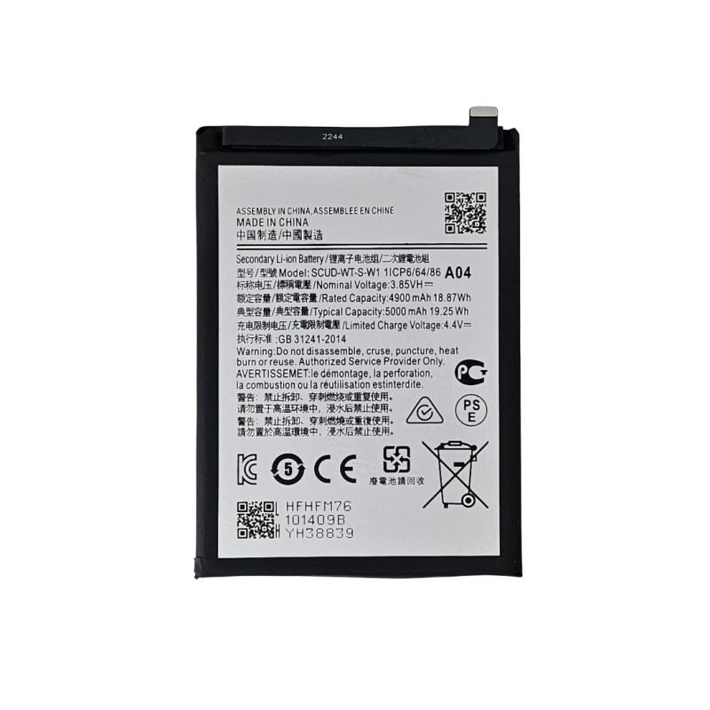 Battery Samsung Galaxy A04e A042 5000mAh
