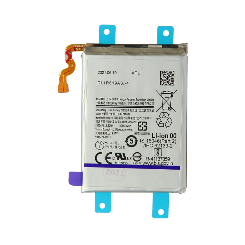 EB-BF711ABY/EB-BF712ABY 2370mAh/930mAh Battery Samsung Galaxy Z Flip3 5G F711