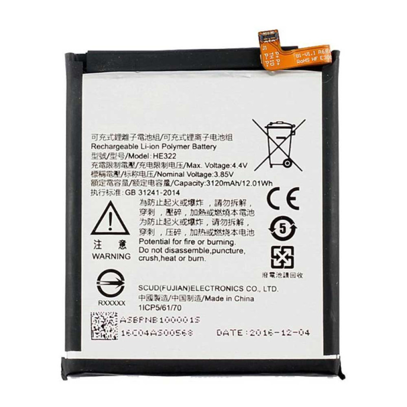Batterie Nokia 7 (HE322) 2630mAh
